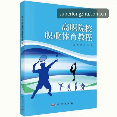 龙珠体育官网下载必备 从贝纳蒂亚处理拉比奥事件看体育管理实战教程
